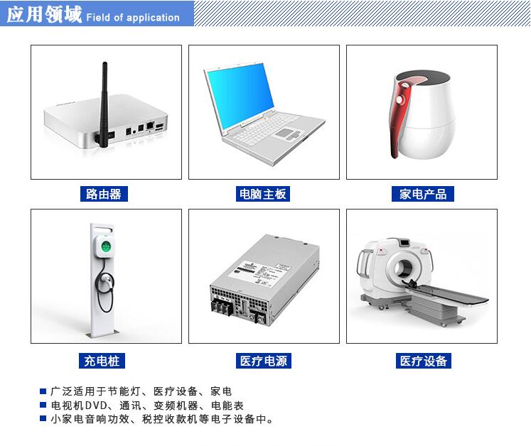 Y電容的分類、應用、生產流程、注意事項