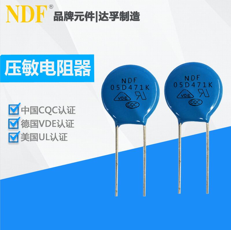 05D471K壓敏電阻器 05D471K壓敏電阻器
